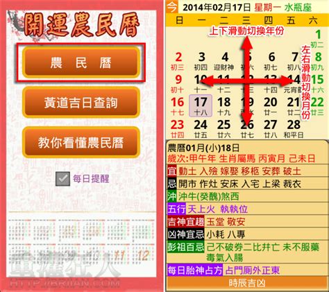 7月農民曆|2024 年 07月農民曆查詢：宜忌吉時、黃道吉日、時辰查詢